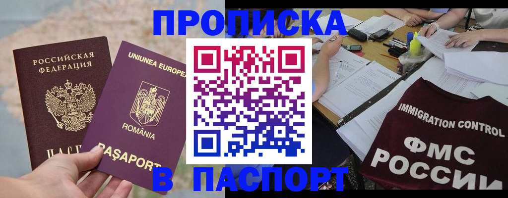 временная регистрация госуслуги в Навашино