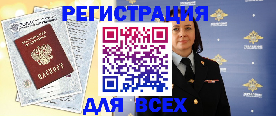 временная регистрация госуслуги в Навашино